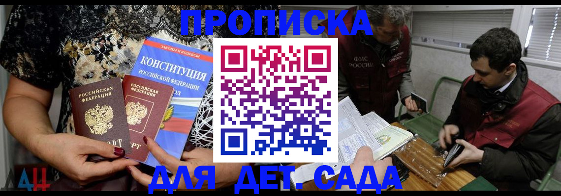 временная регистрация поиск в Королёве